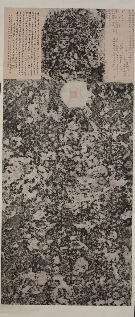 敦煌长史武班碑